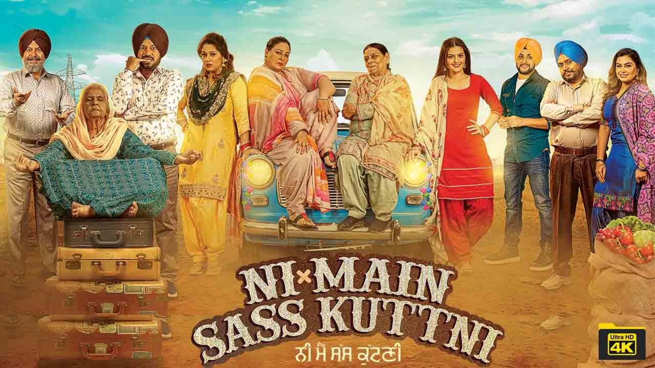 Ni Main Sass Kuttni Full Movie Free Download HD